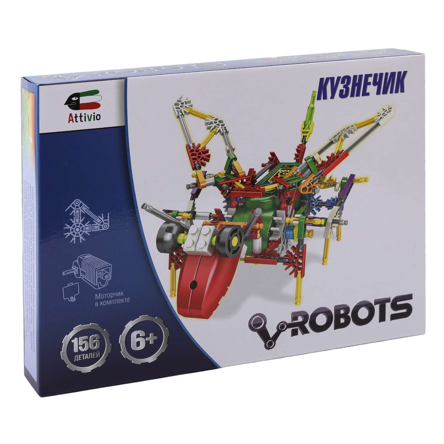 Конструктор Attivio Кузнечик-робот сборная игровая модель - фото 1