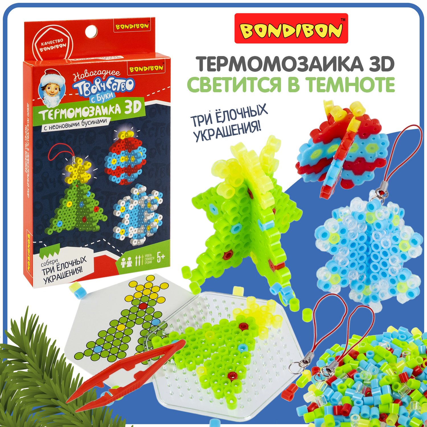 Термомозаика Bondibon Новогодняя - фото 1