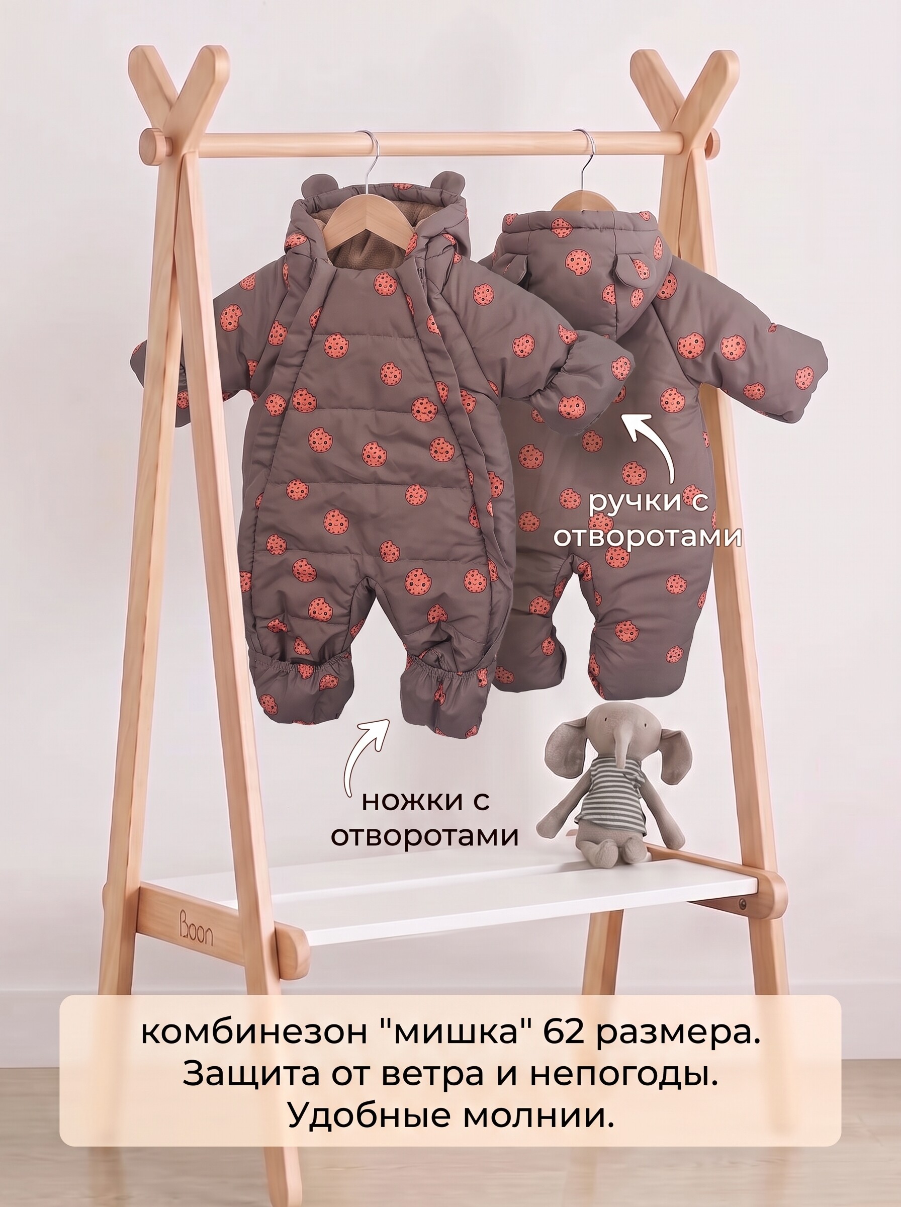 Конверт на выписку KARPBABy коричневый - фото 5