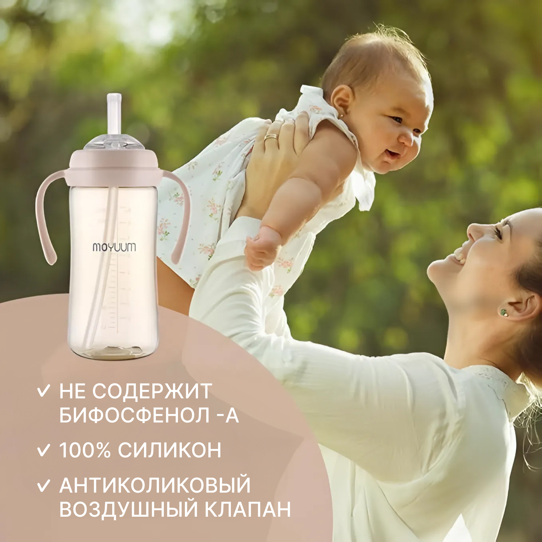 Трубочка MOYUUM New Classic - фото 3