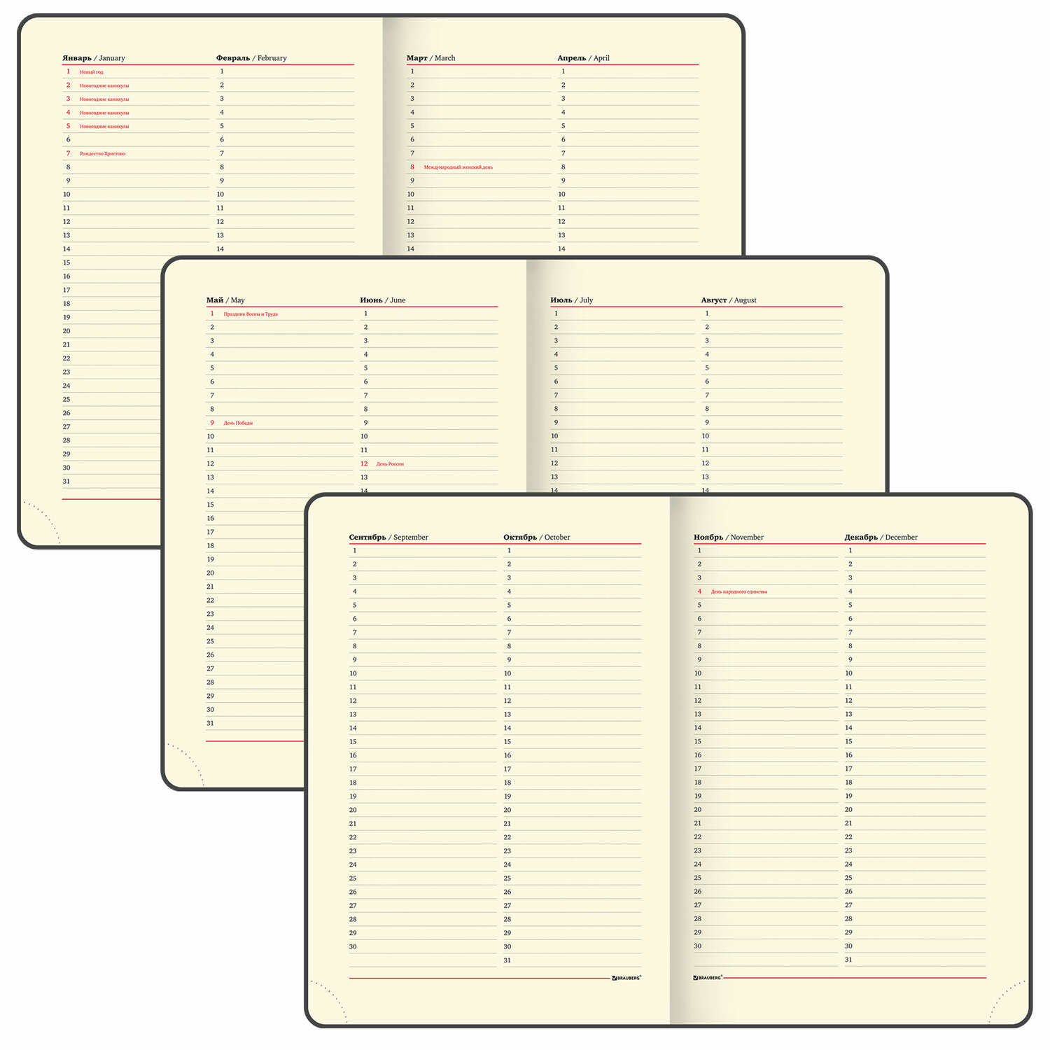 Ежедневник Brauberg - фото 8