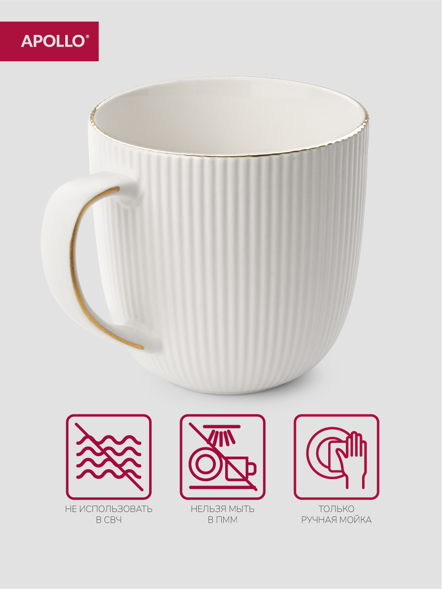 Кружка APOLLO 370 мл - фото 3
