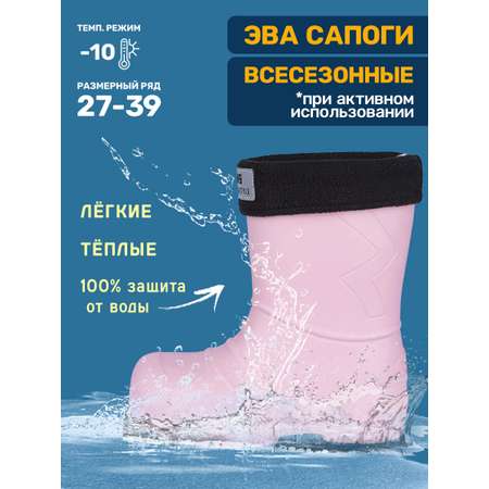 Резиновые сапоги NIKASTYLE