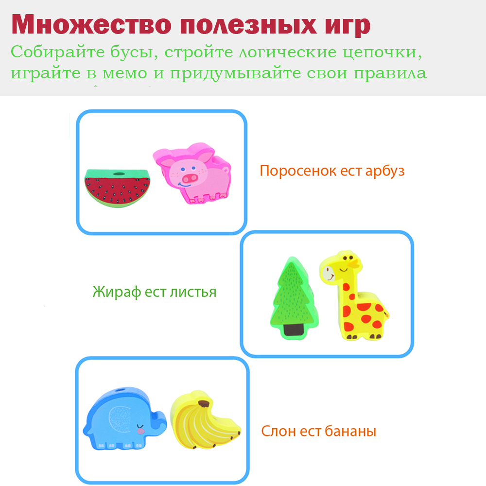 Игрушка LATS шнуровка Бусы - фото 7