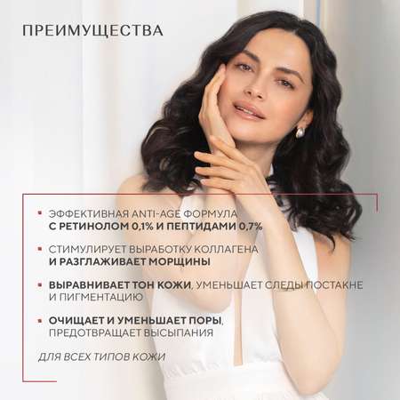 Сыворотка Zeitun Омолаживающая 30 мл