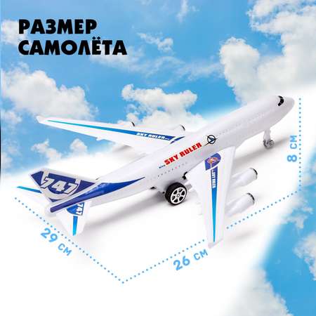 Самолет Sima-Land