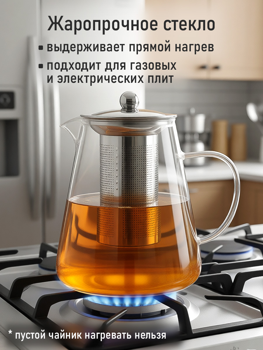 Чайник заварочный MARTA MT-GD3903C - фото 5