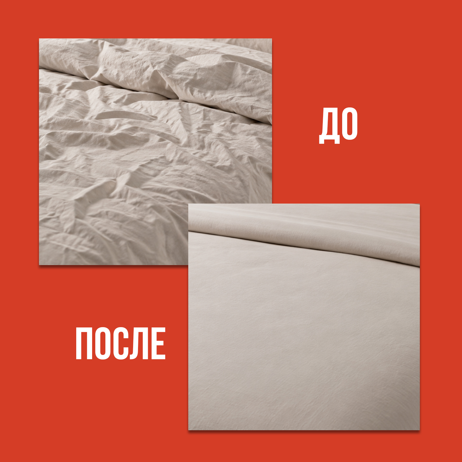 Средство для глажки КЛИМЫЧ 0.5 л - фото 7