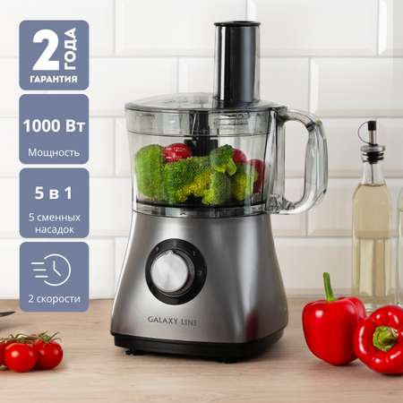 Кухонный комбайн до 2 л Galaxy LINE GL2314