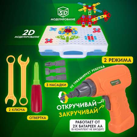 Конструктор Brauberg сборная игровая модель