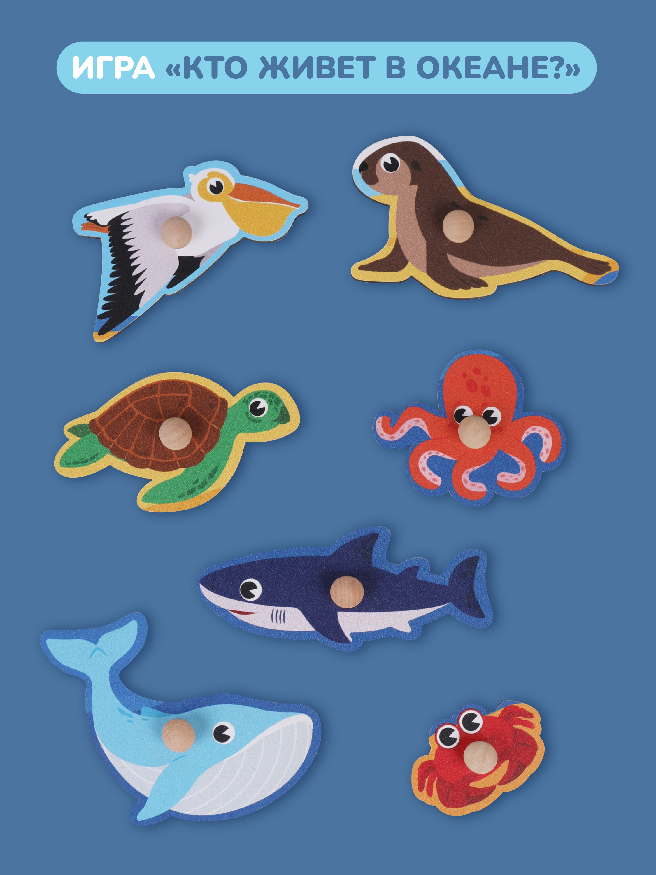 Игрушка Mapacha рамка-вкладыш Монтессори Мелкая моторика - фото 3