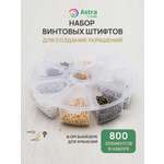 Набор для творчества Astra Craft плетение