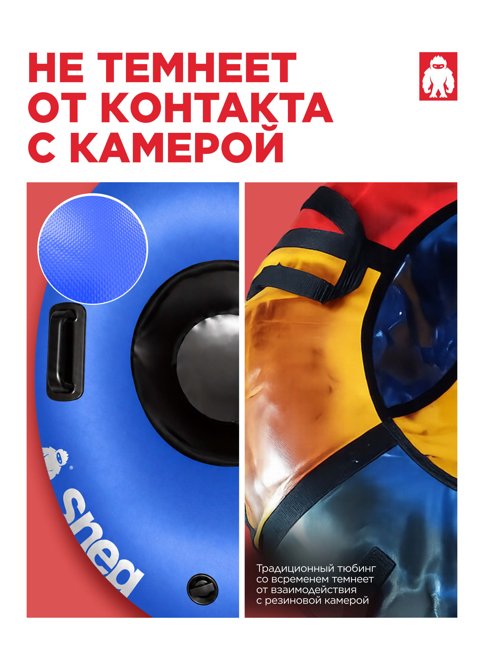 Тюбинг sneg 110 см - фото 9