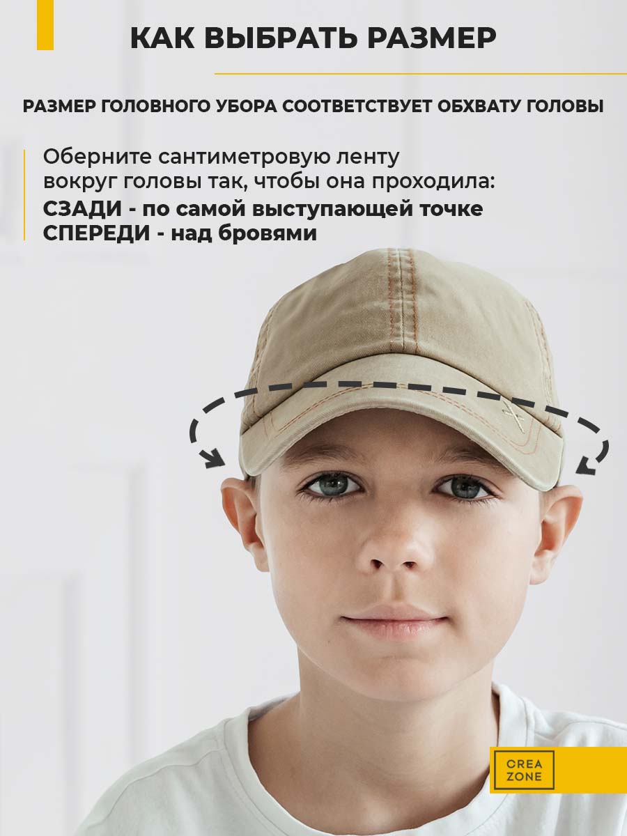Бейсболка Creazone BC-911-CZ/бежевый - фото 9