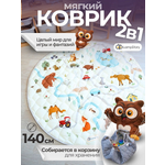 Детский складной коврик LampStory Лесная дорога с жителями леса 140 x 140 см