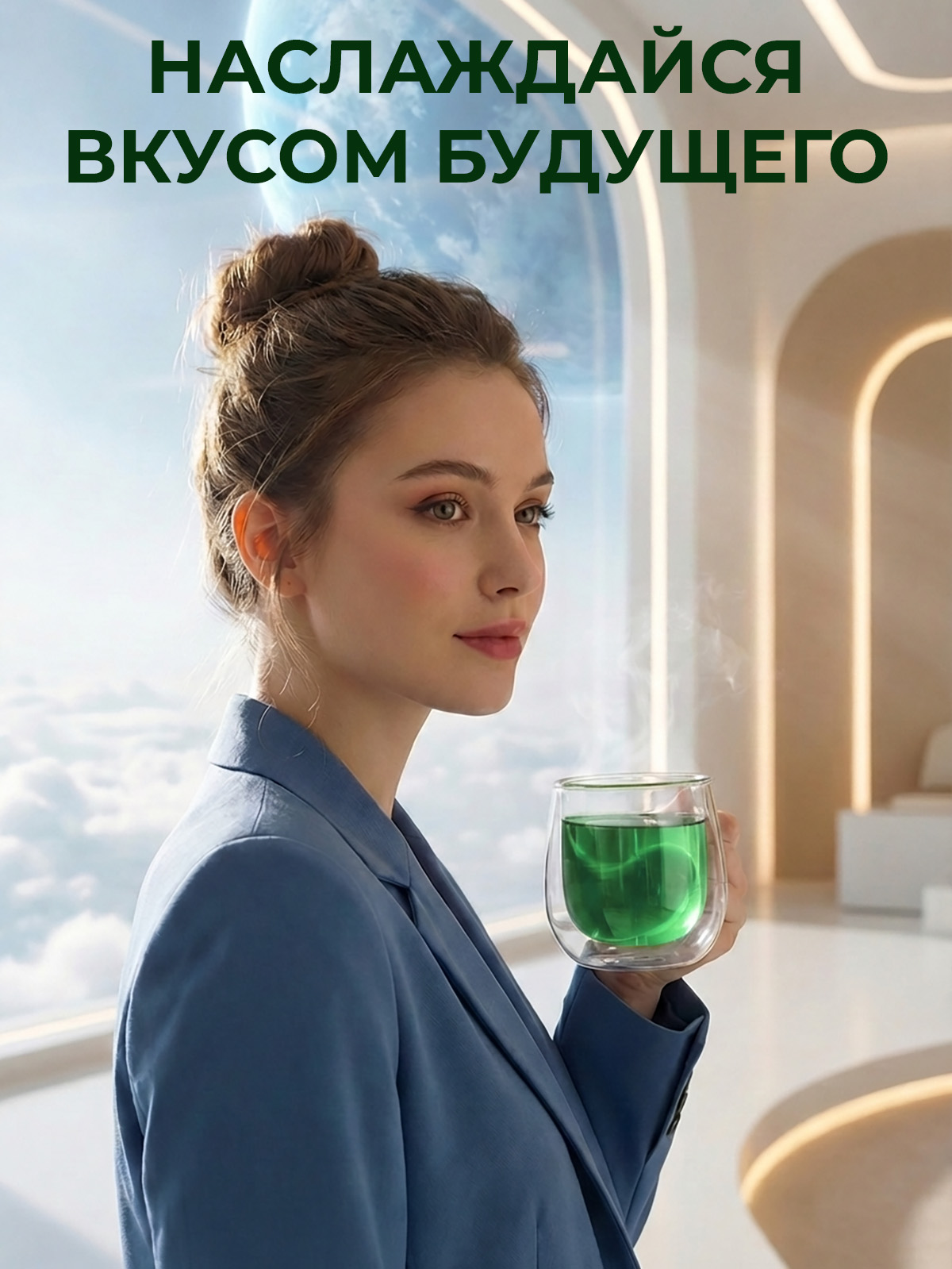 Чай в пакетиках Curtis Super Beauty - фото 4