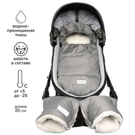 Конверт в коляску Amarobaby Snowy Baby