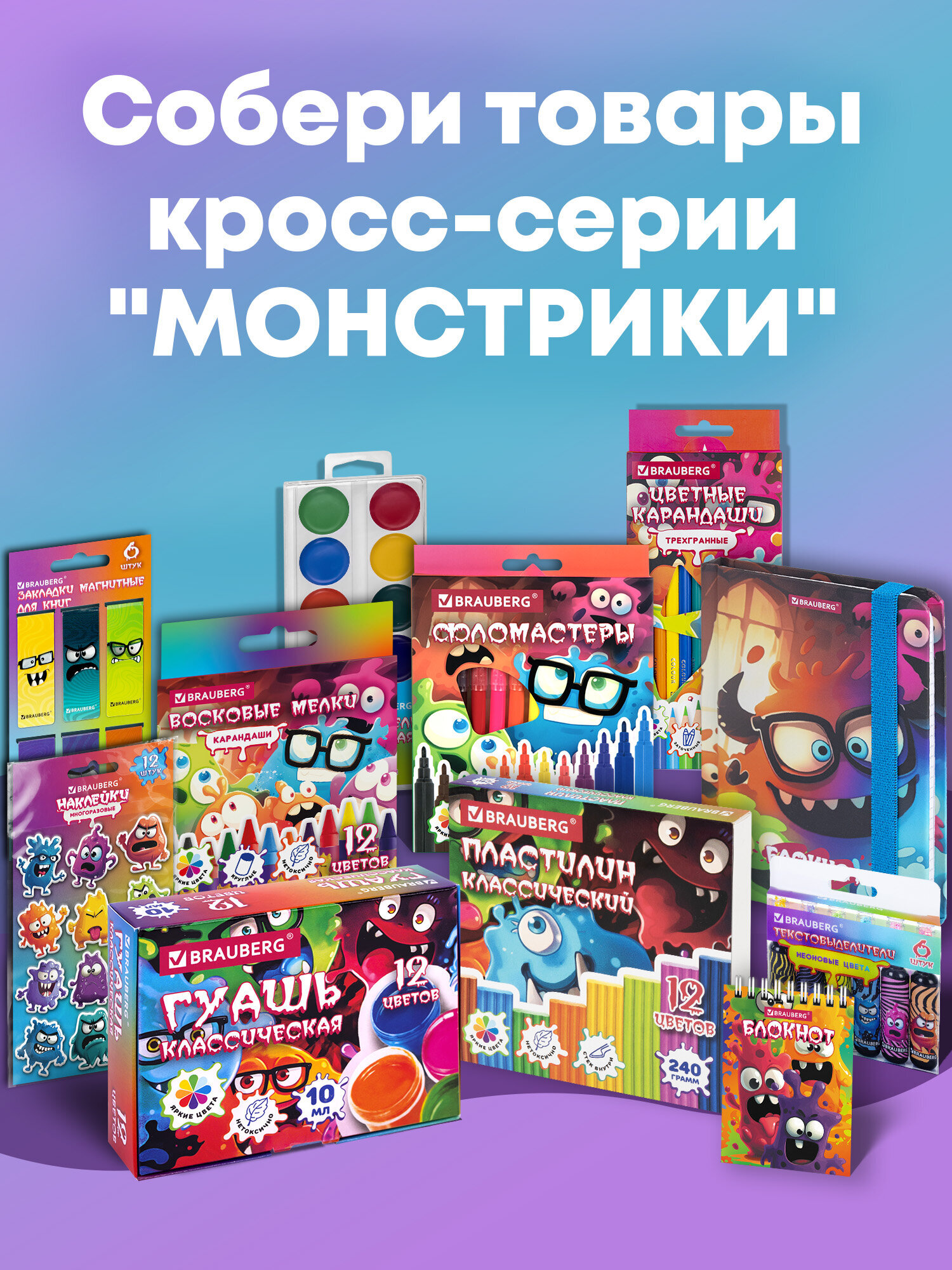 Краски гуашь Brauberg 12 цв. - фото 8