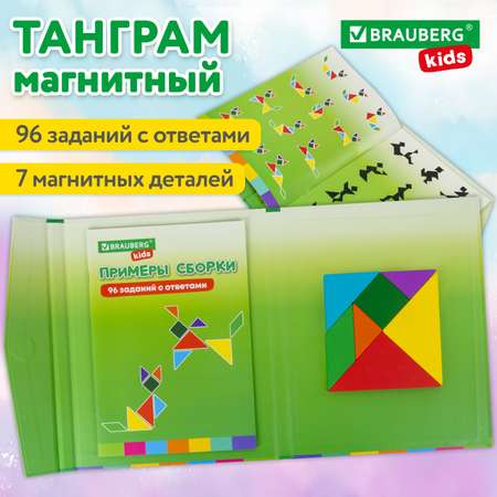 Настольная игра Brauberg Танграм