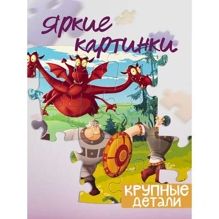 Пазл Степ Пазл