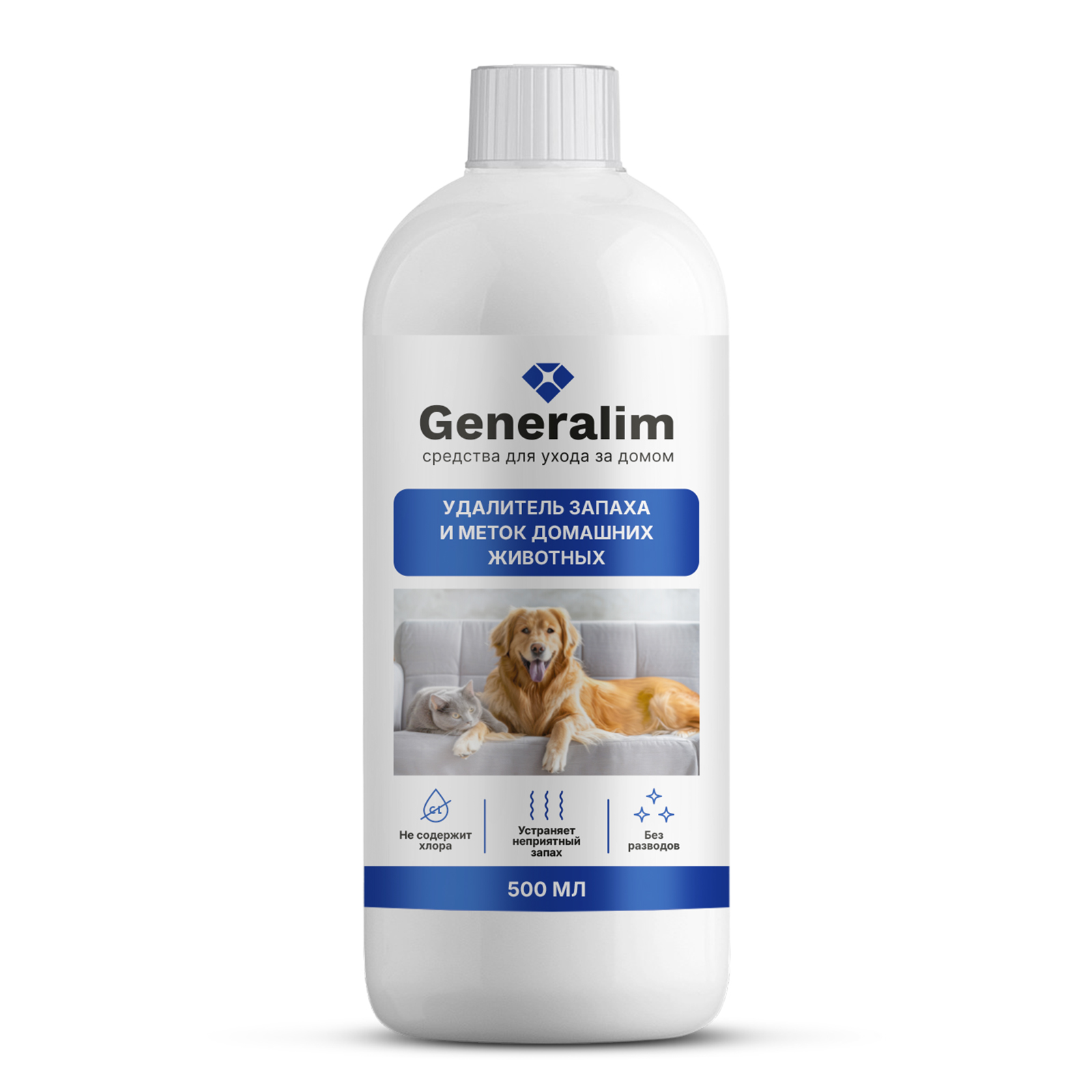 Чистящее средство Generalim 500 мл 500 г универсальное 1 шт. 1 упак. - фото 8