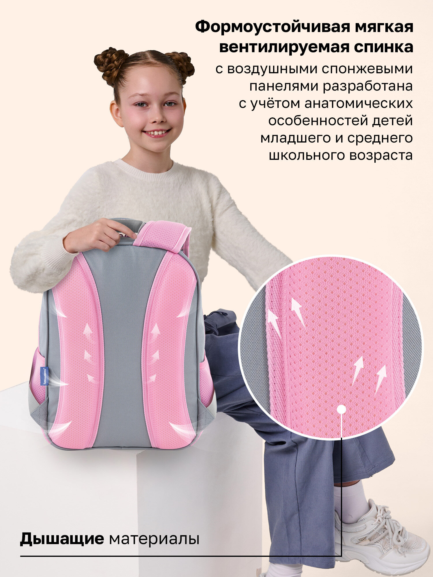 Рюкзак Brauberg любопытный зайка - фото 6