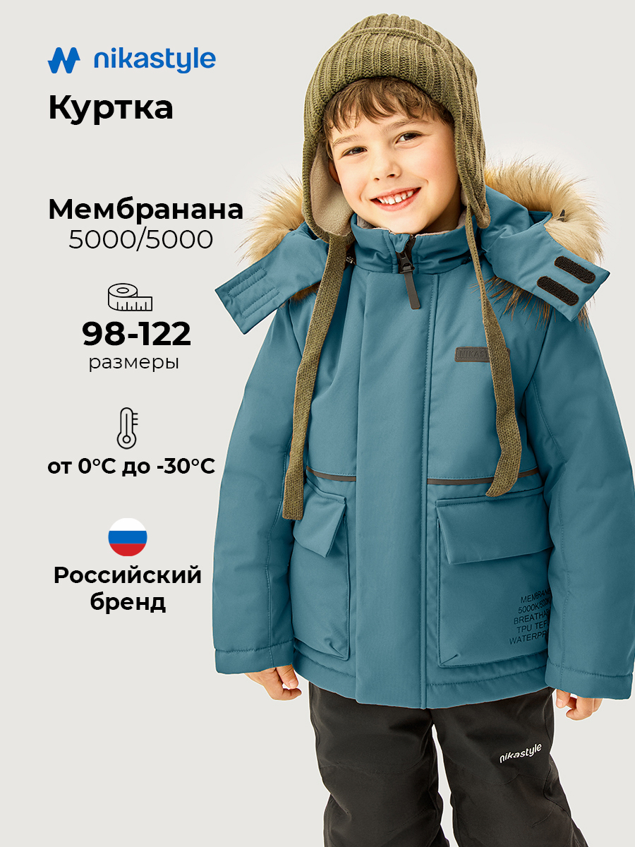Куртка NIKASTYLE 4з1326 эвкалипт - фото 2