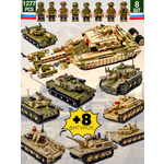 Конструктор BAZUMI Technic Набор танков 8 шт аналог LEGO 1354 дет.