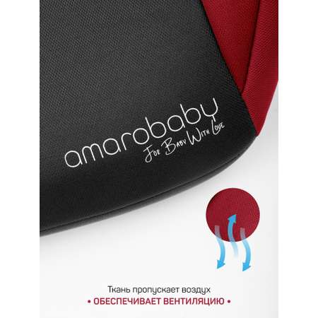 Автокресло Amarobaby Spector 3 (22-36 кг) красный