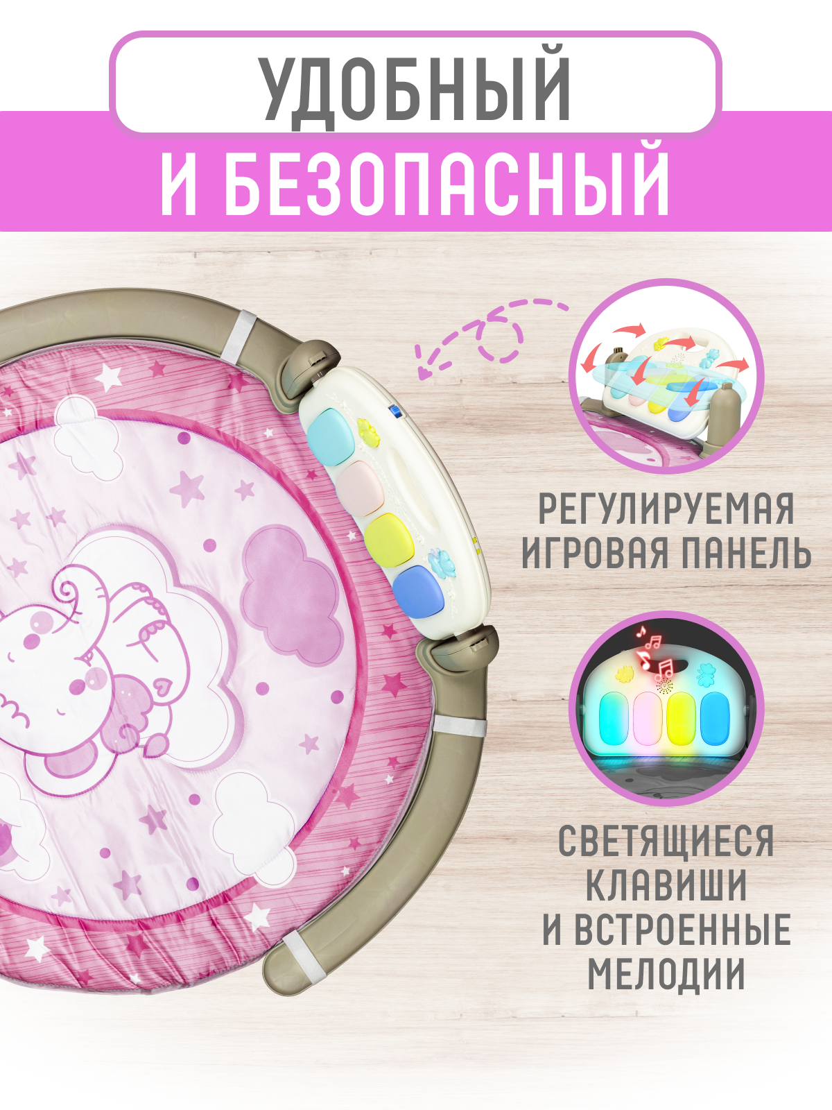 Коврик Solmax - фото 2