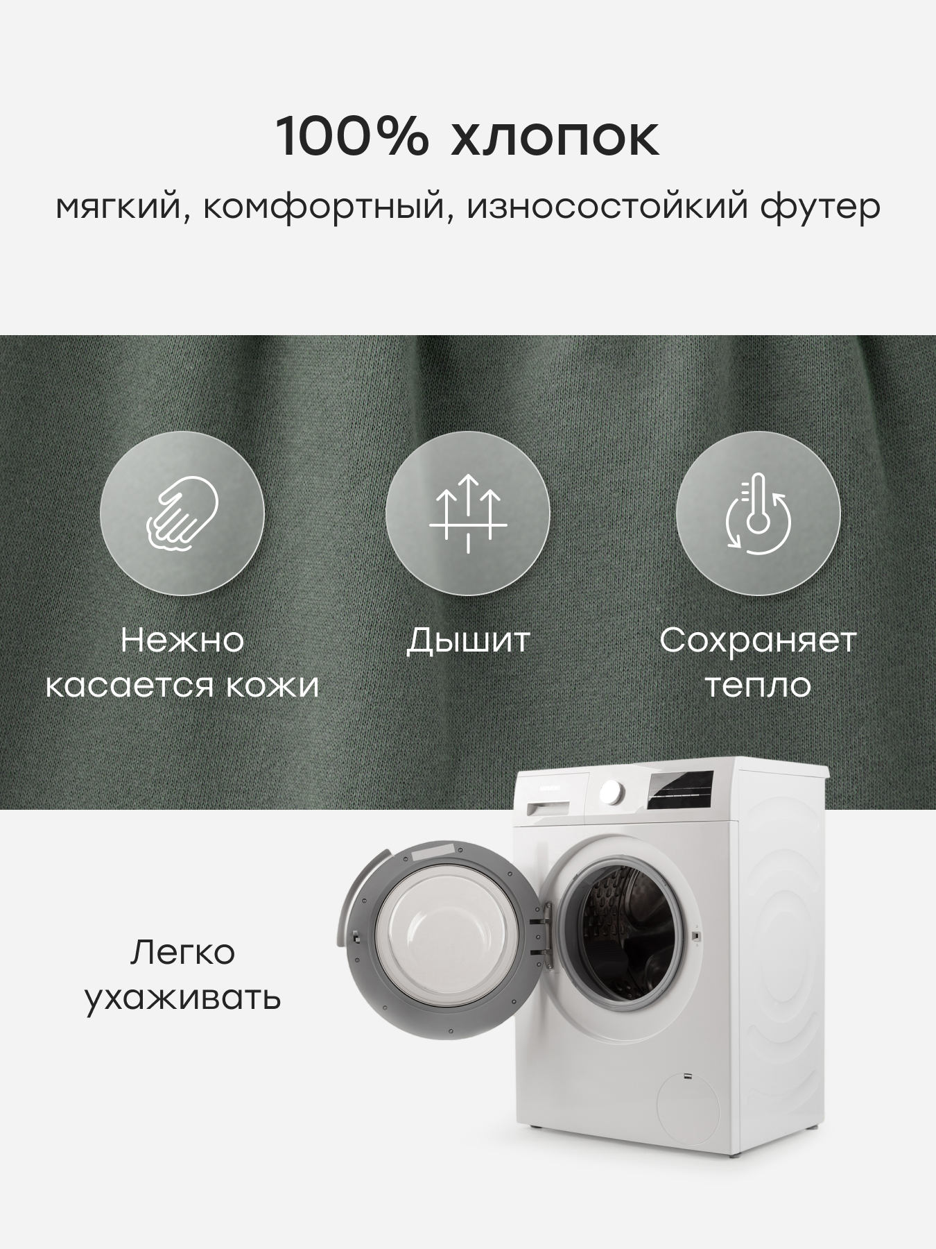 Джемпер и брюки Happy Baby 90152_green - фото 3