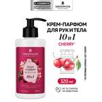 Крем GREENNOVA 10 в 1 вишня 320 мл
