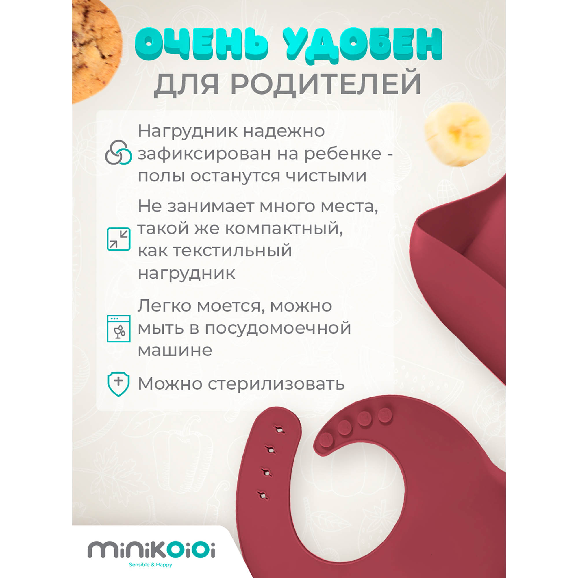 Нагрудник MinikOiOi силикон 1 шт. в ассортименте - фото 6