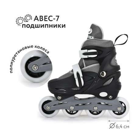 Роликовые коньки Kreiss S 30-33