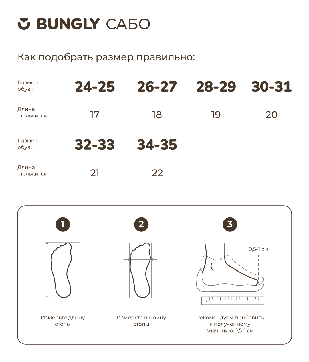 Сабо BUNGLY 1R8388/Пудра - фото 6