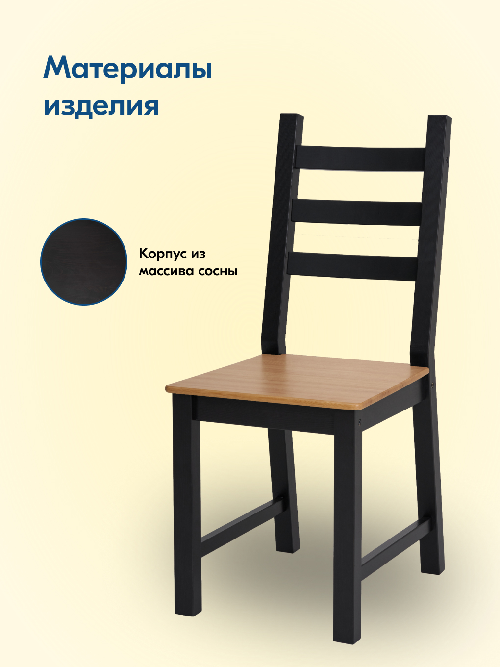 Стул IKEA НОНБУРГ - фото 3