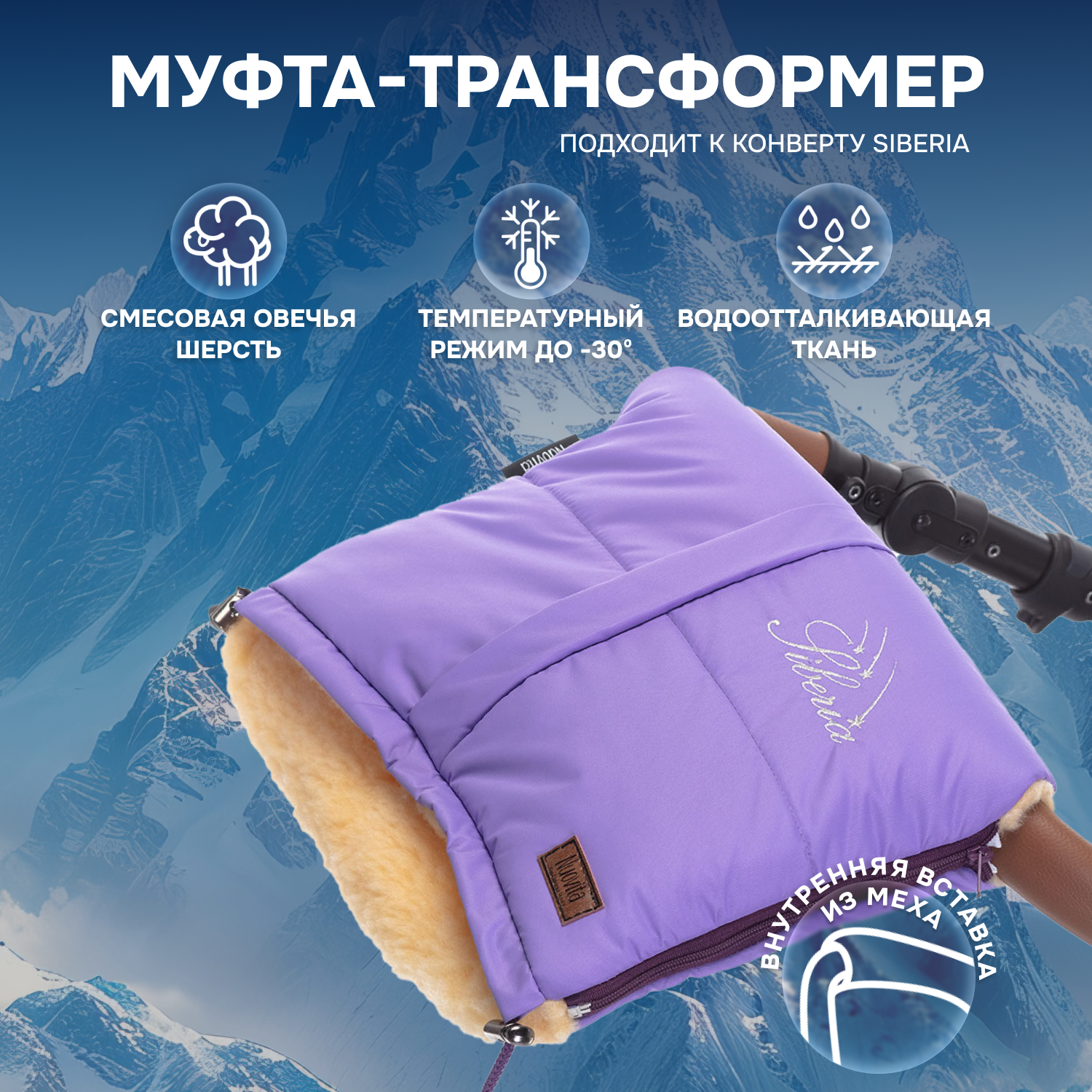 Муфта Nuovita NUO_mSIBP_1998 - фото 1