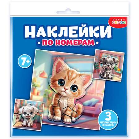 Аппликация Дрофа-Медиа Мои питомцы