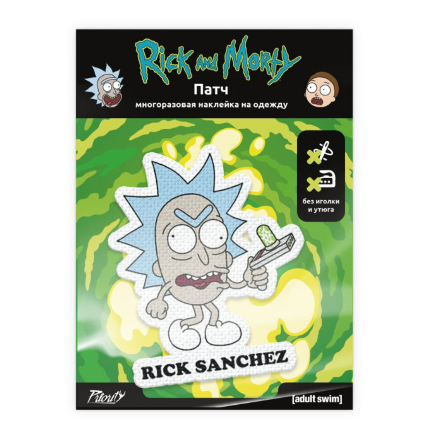 Наклейки PRIORITY Рик - фото 1