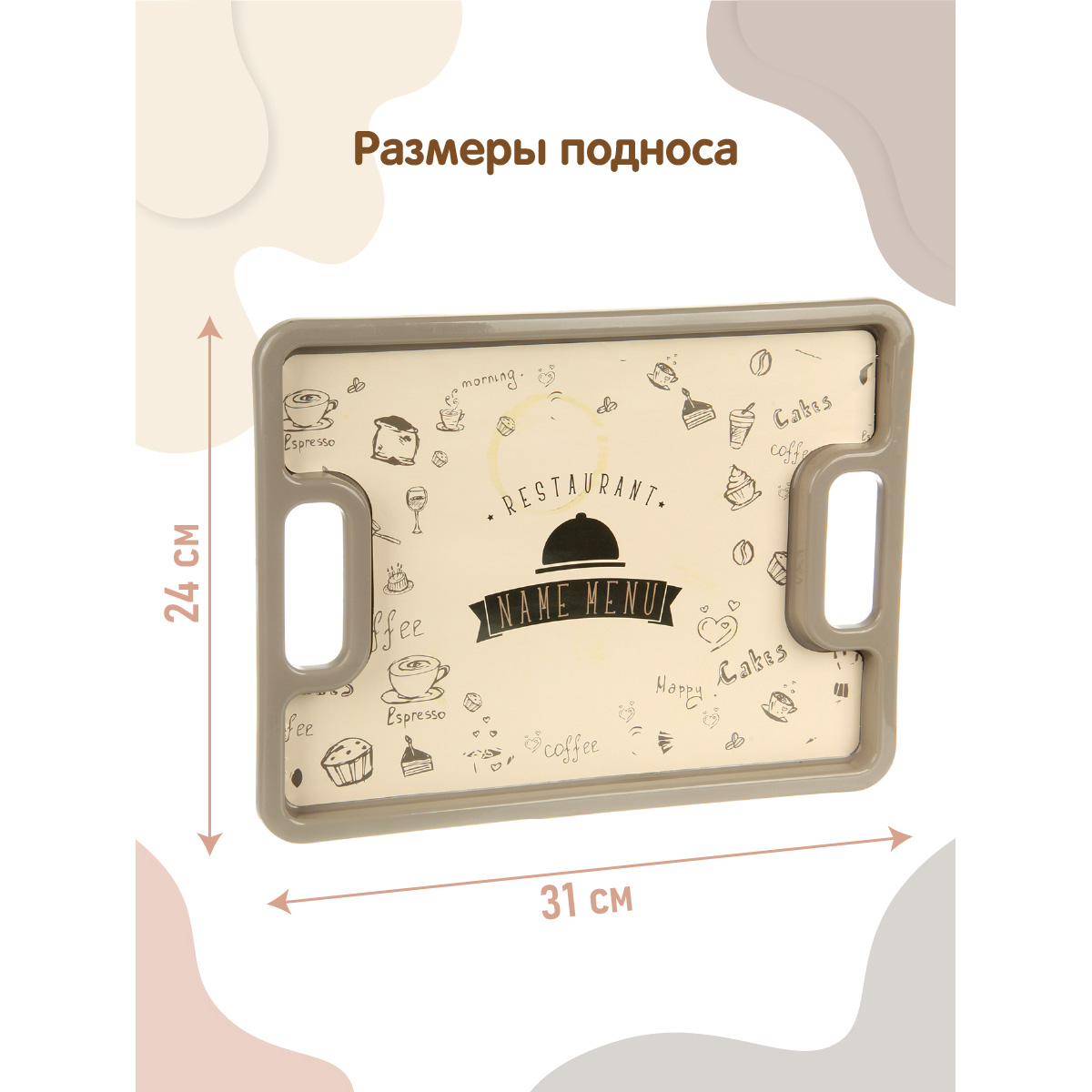 Игрушка Veld Co посуда 18 предм. - фото 3