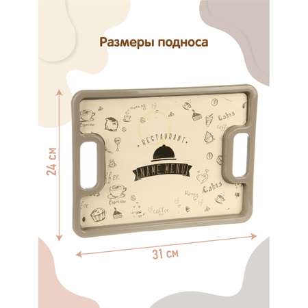 Игрушка Veld Co посуда 18 предм.