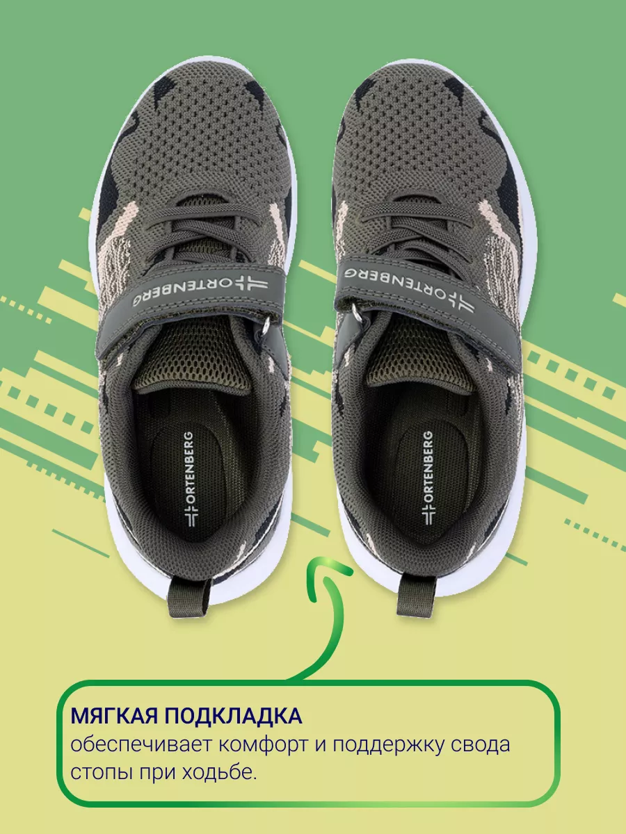 Кроссовки ортопедические ORTENBERG 7.67.2 Gefel_темно-зеленый / хаки - фото 5