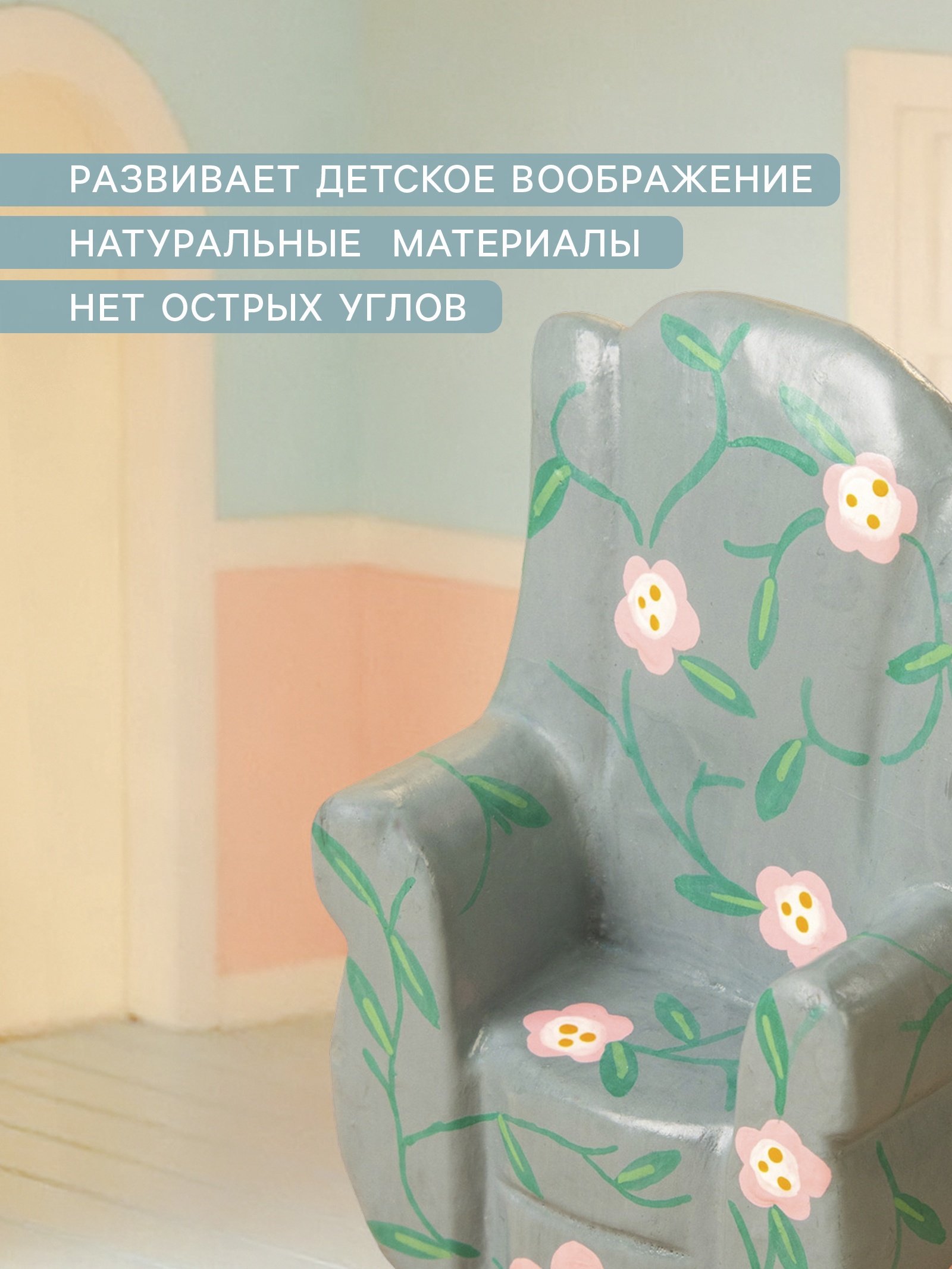 Аксессуар для кукол Sima-Land кресло 10465175 - фото 2