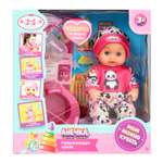 Кукла пупс Карапуз высота 15 см