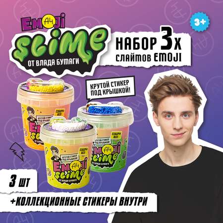 Наборы для создания Slime