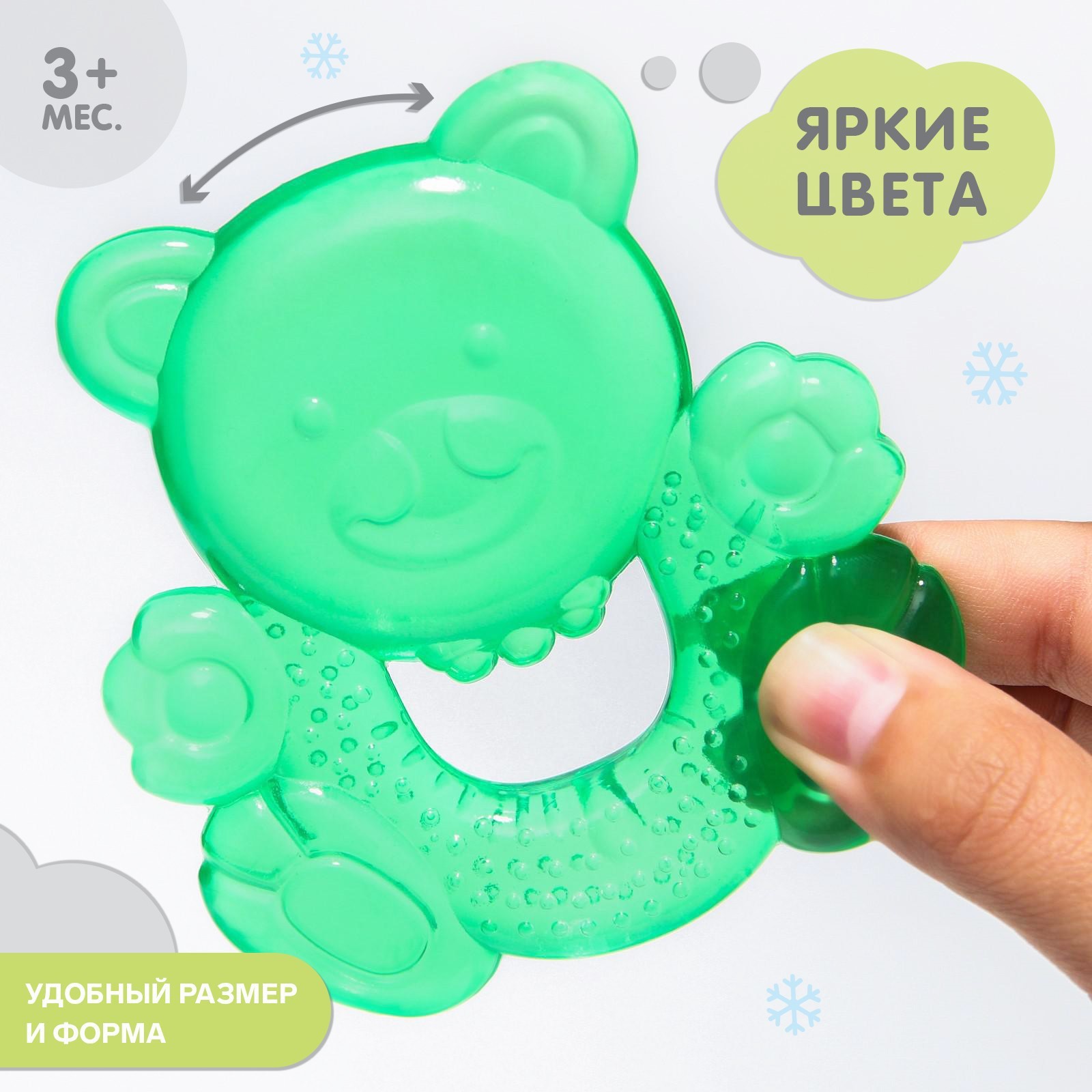 Прорезыватель Крошка Я - фото 4