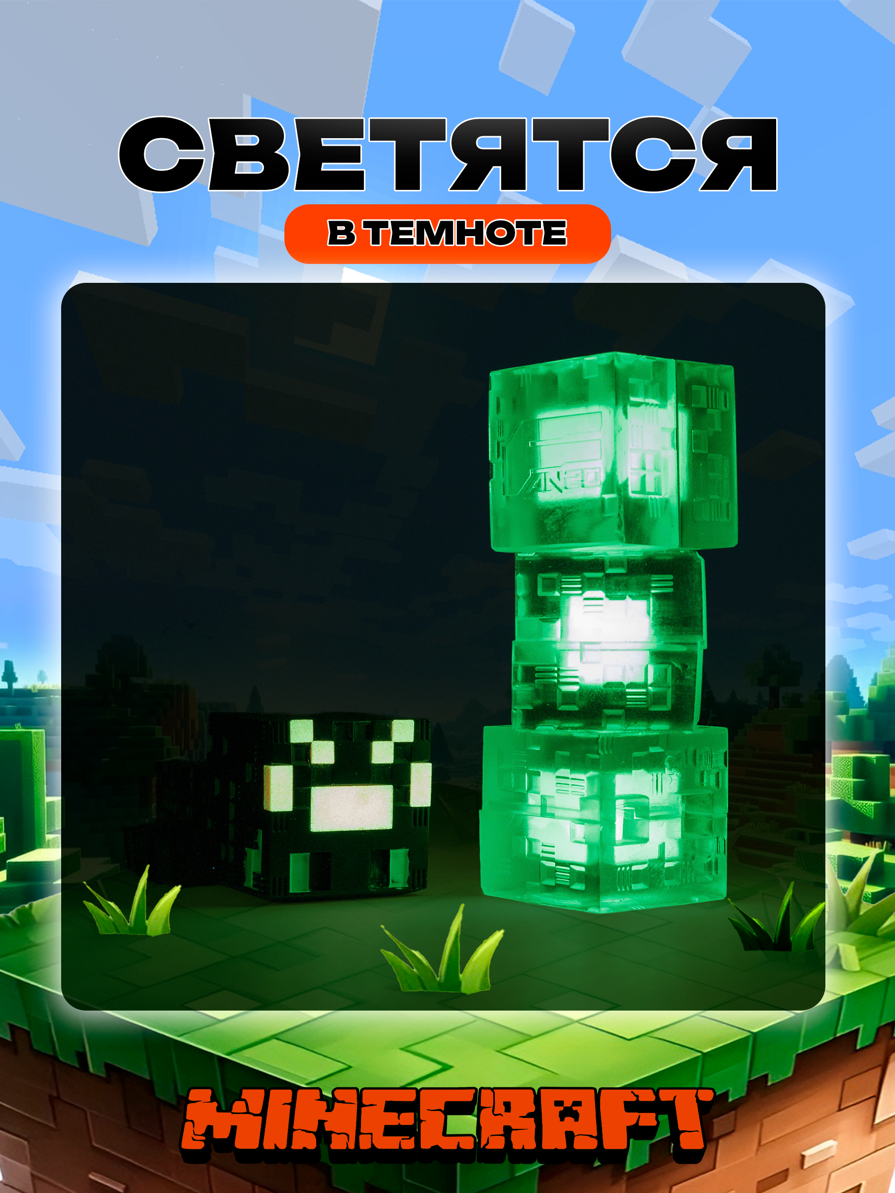 Игровой набор Fanzo Store Набор Майнкрафт - фото 2