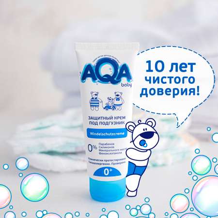 Крем под подгузник AQA baby защитный 75мл с 0месяцев