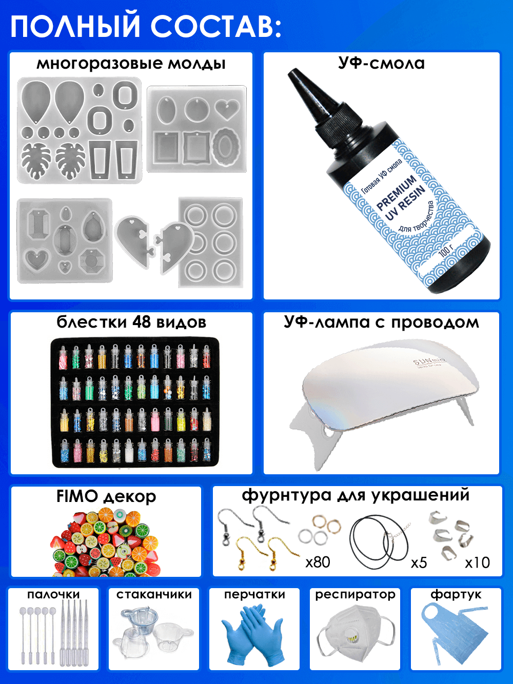 Набор для творчества Арт Смола эпоксидная смола - фото 2