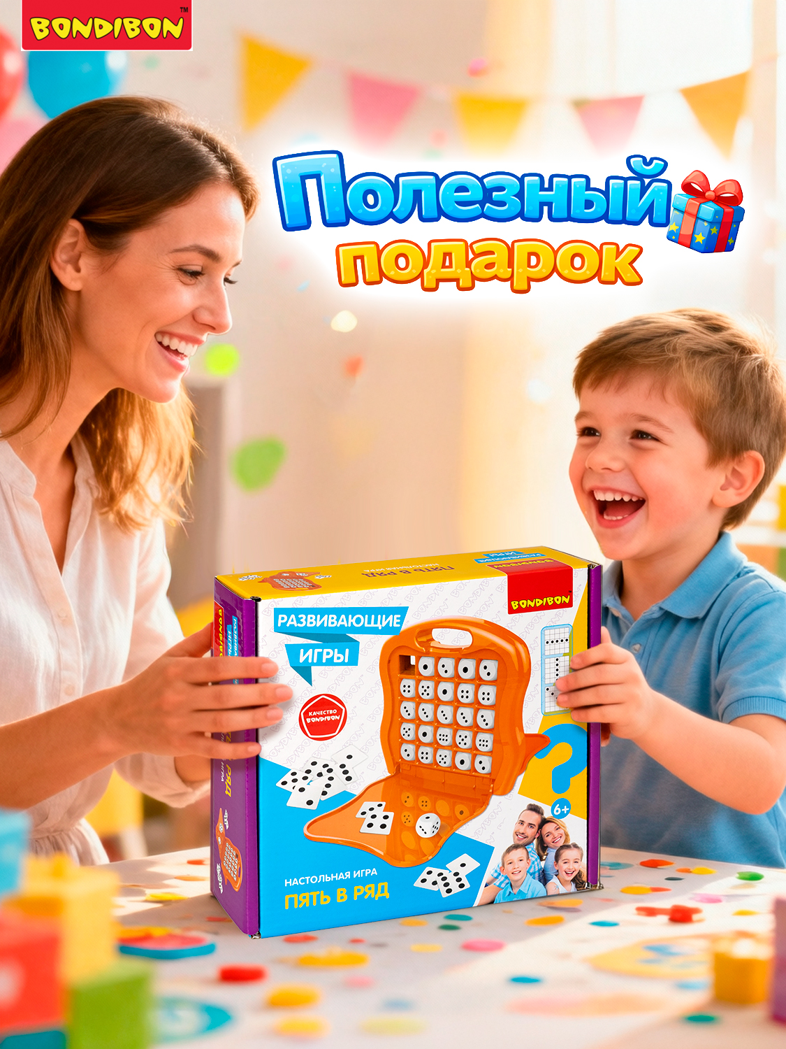 Настольная игра Bondibon головоломка Пять в ряд - фото 9